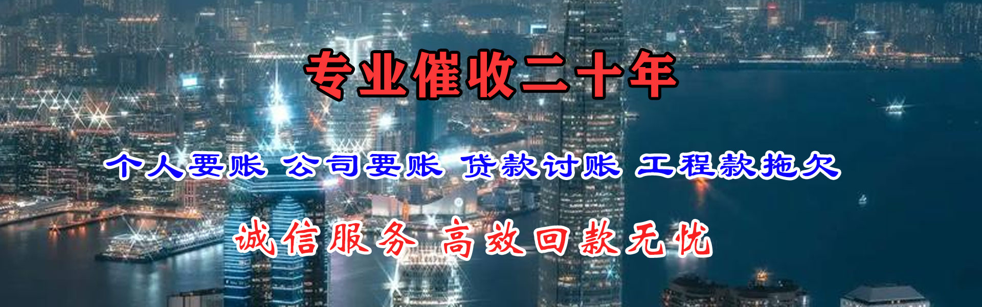 安义讨债公司